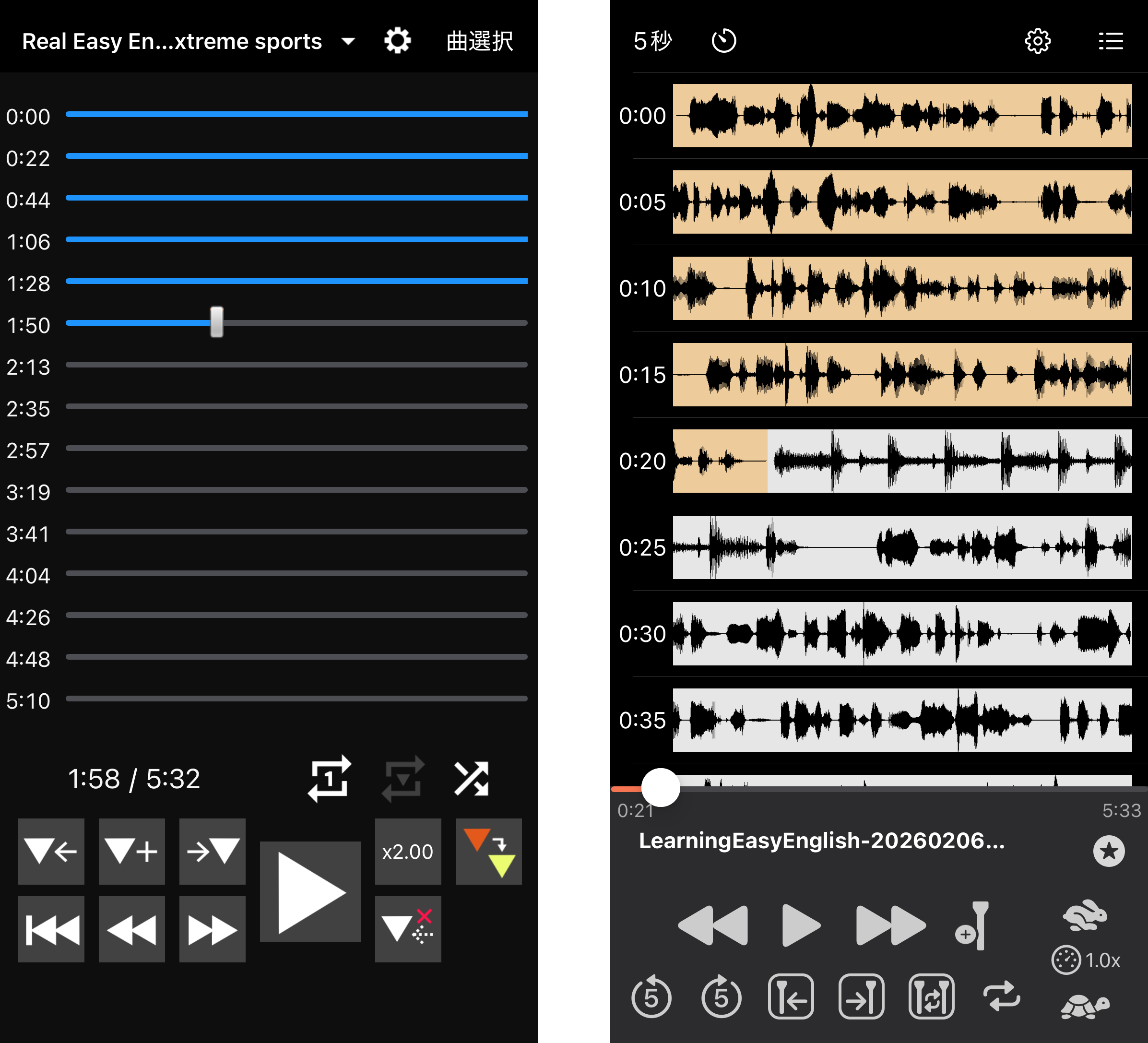 AudipoとAudioRepeaterの再生画面のスクリーンショット