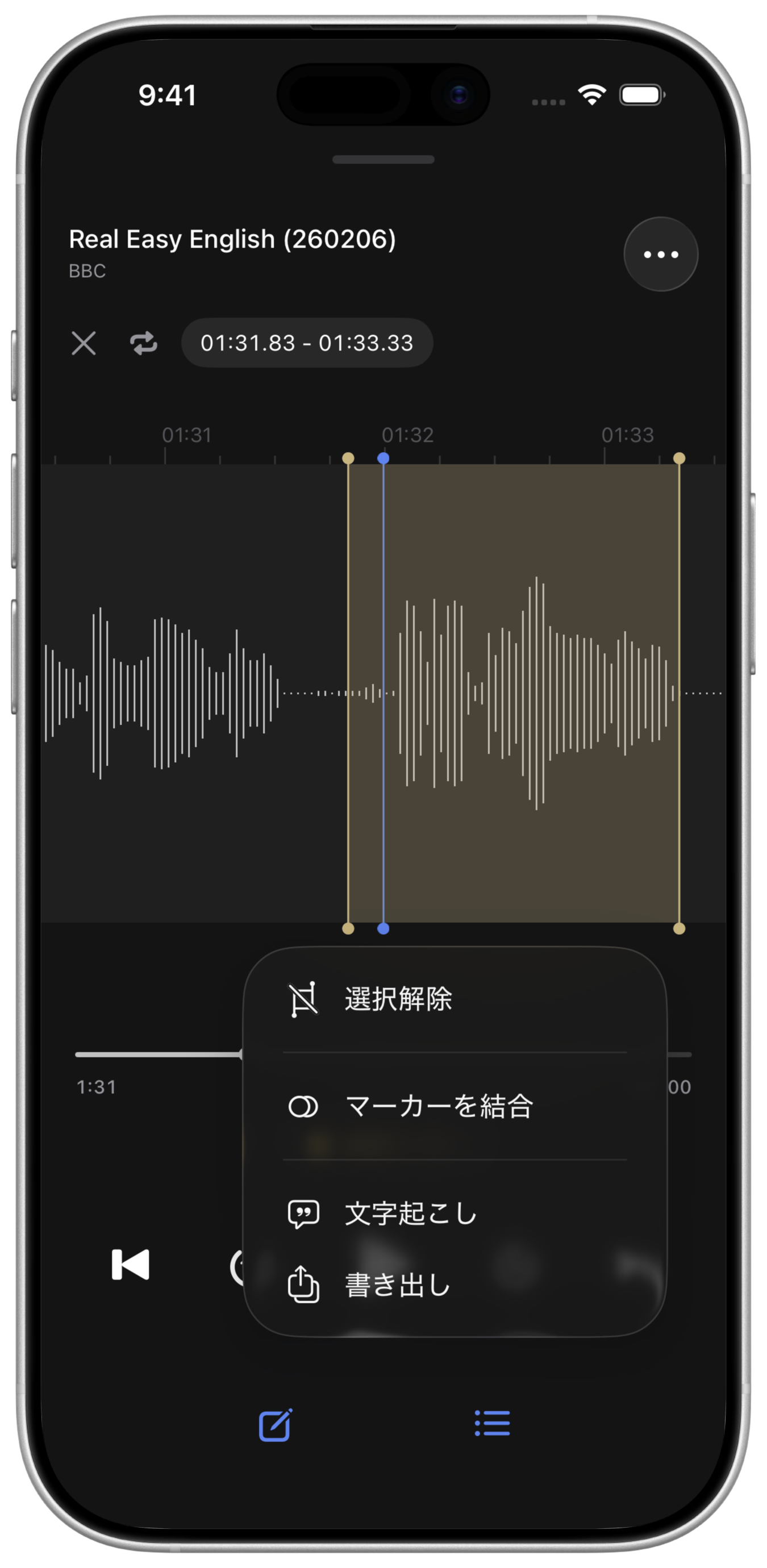 Sailerアプリのスクリーンショット