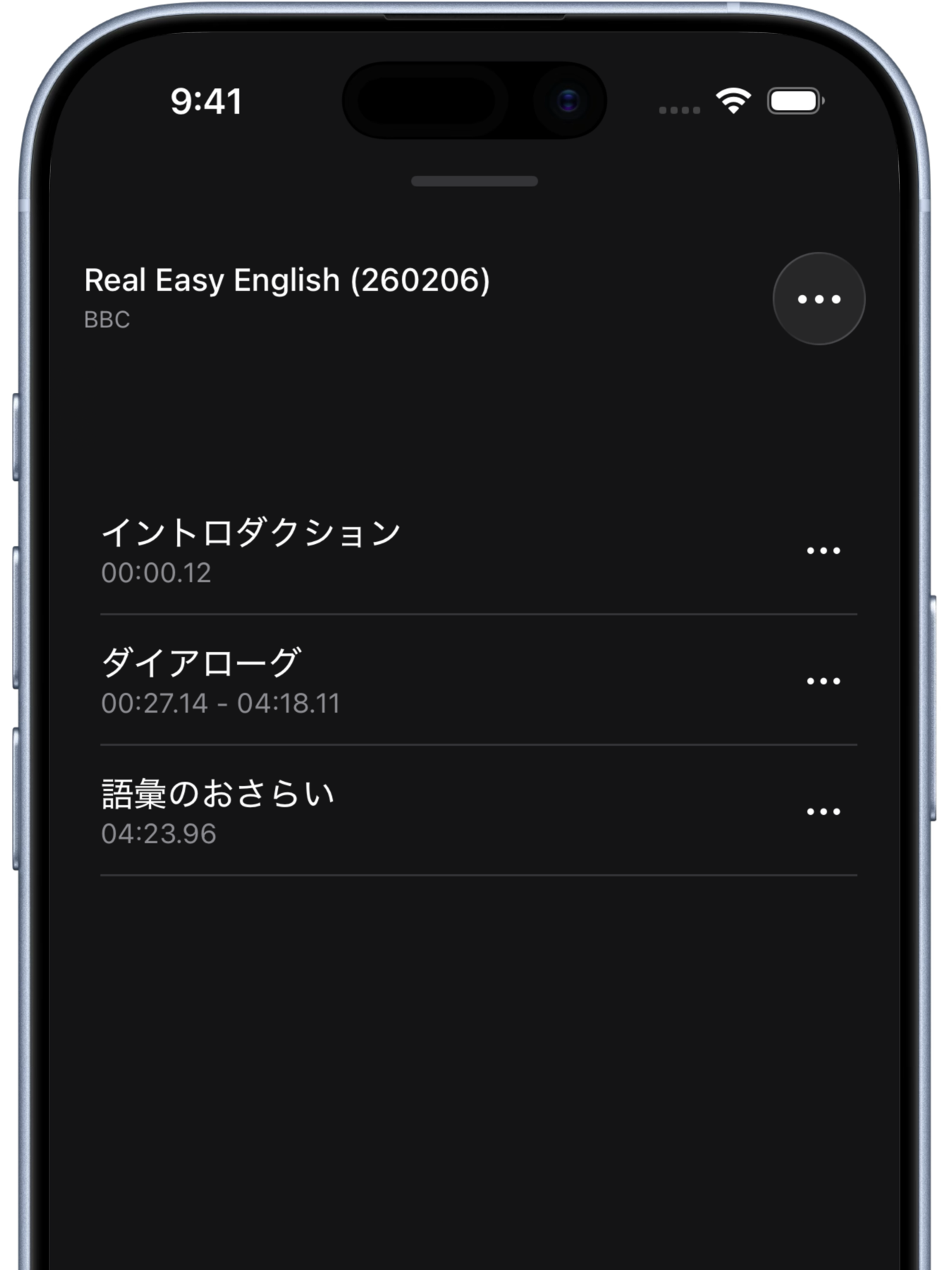 マーカー機能のスクリーンショット