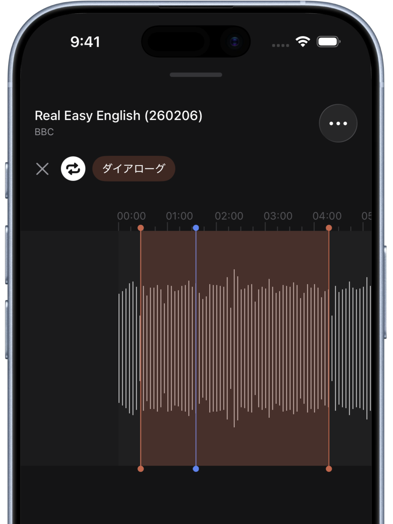 範囲選択のスクリーンショット